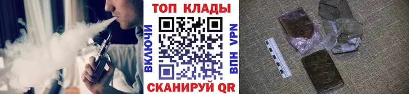 Магазины продажи наркотиков Азов Alpha PVP Каннабис КОКАИН МЕФ АМФЕТАМИН Гашиш