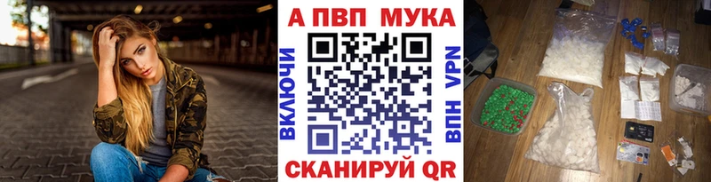 ссылка на мегу как зайти Азов Альфа ПВП мука