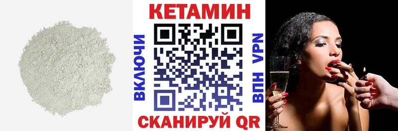 КЕТАМИН VHQ  маркетплейс клад  Азов 