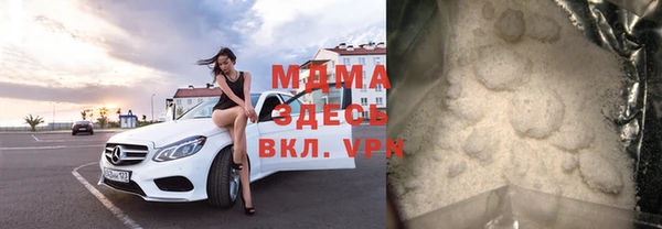 скорость mdpv Абаза