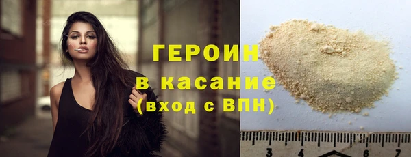 скорость mdpv Абаза