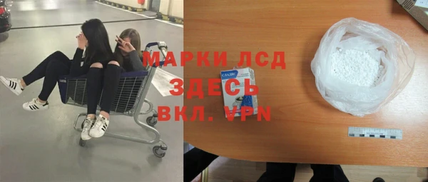 скорость mdpv Абаза