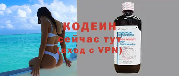 2c-b Абдулино