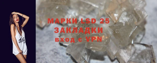 скорость mdpv Абаза