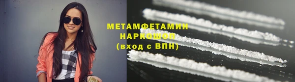 кокаин перу Абинск