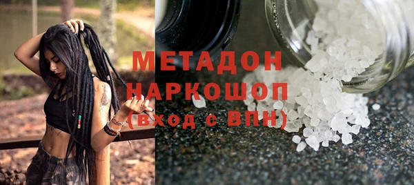 кокаин перу Абинск