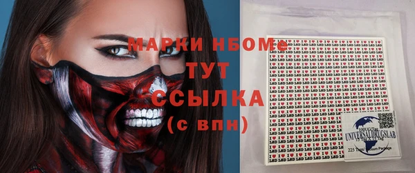 2c-b Абдулино