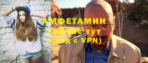 скорость mdpv Абаза