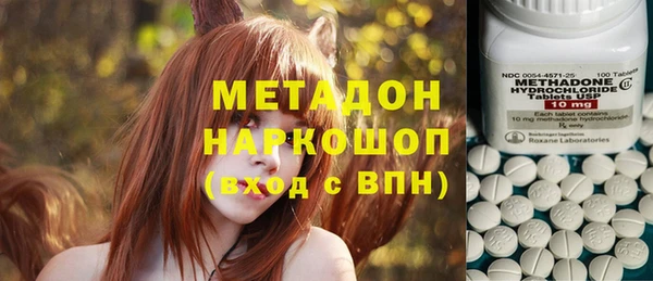 скорость mdpv Абаза