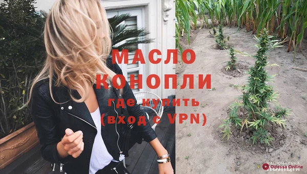 скорость mdpv Абаза