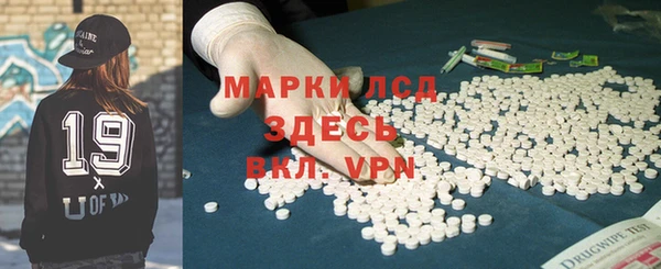 кокаин перу Абинск