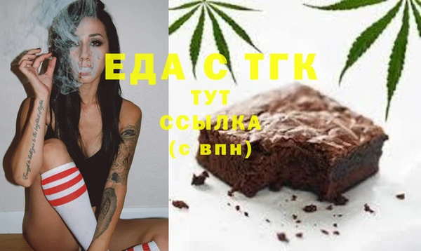 скорость mdpv Абаза