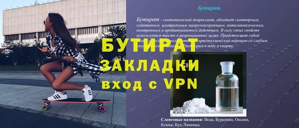 2c-b Абдулино