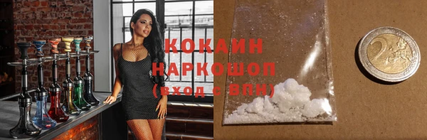 2c-b Абдулино