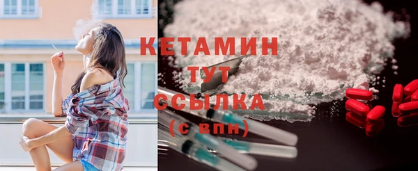 скорость mdpv Абаза