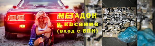 2c-b Абдулино