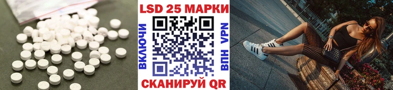 ЛСД экстази кислота Азов