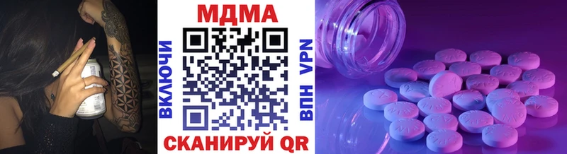 МДМА VHQ  Азов 