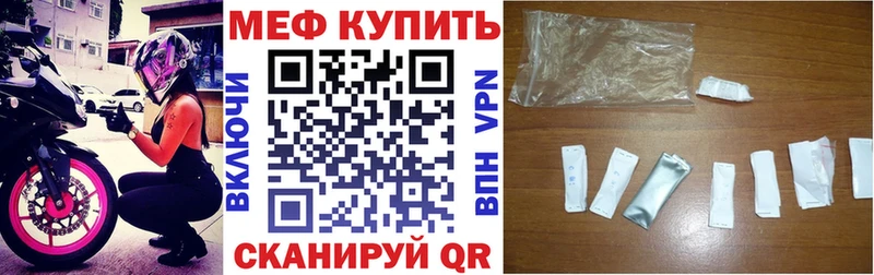 МЕГА ССЫЛКА  Азов  МЕФ кристаллы 