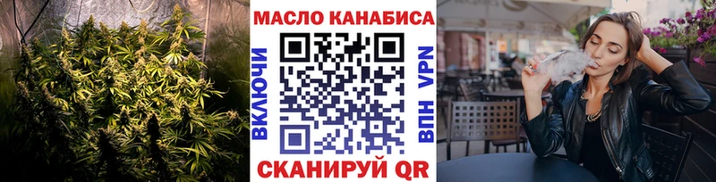 hydra ONION  Азов  Дистиллят ТГК THC oil  наркошоп 